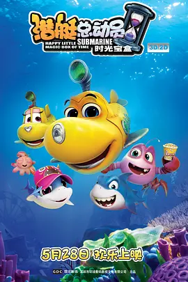 大学生的外出工作